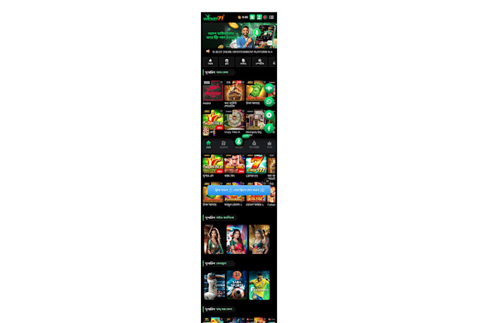 develop a gaming website with a sportsbook